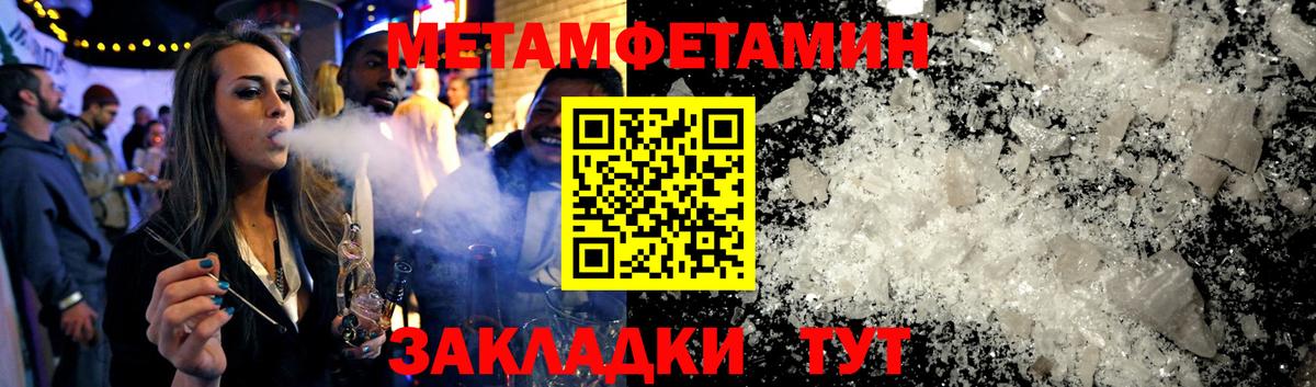 АМФЕТАМИН Розовый Нижнеудинск