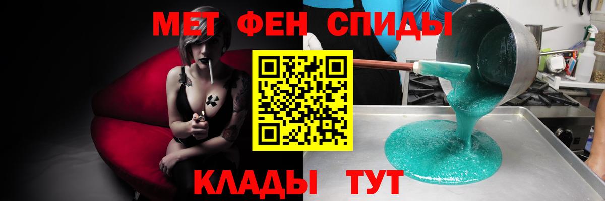 АМФ Розовый  Вход с VPN  Нижнеудинск 