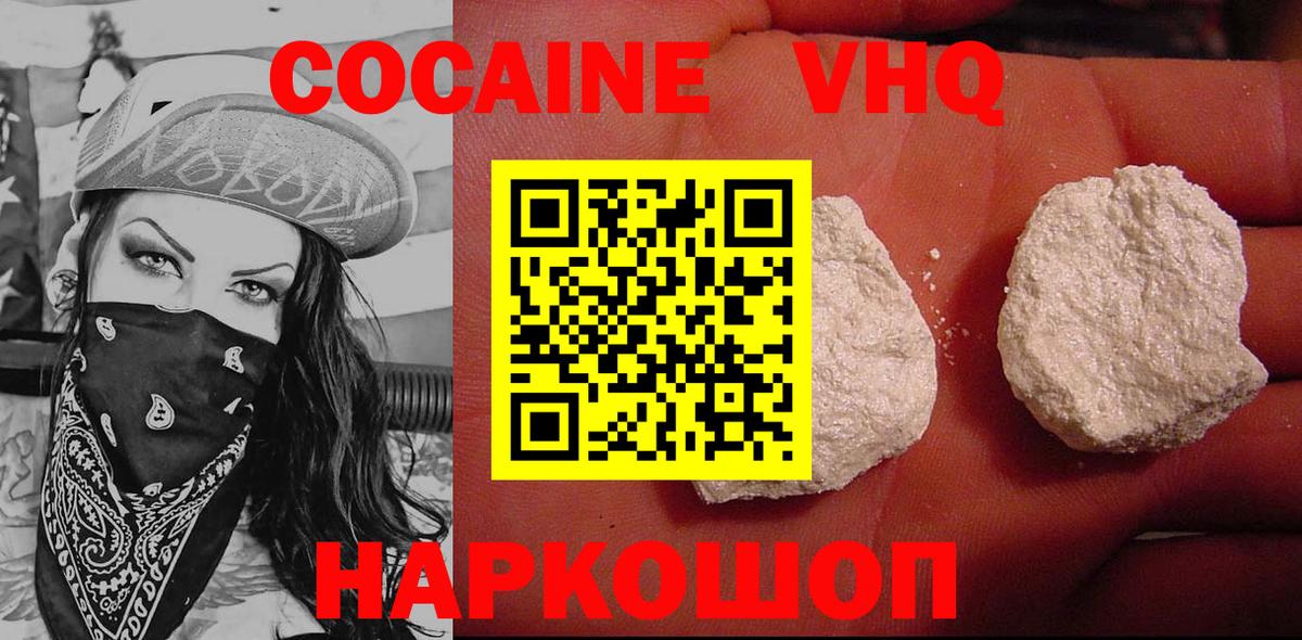 Галлюциногенные грибы Нижнеудинск