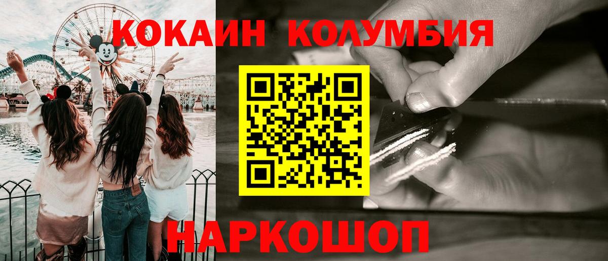 COCAIN 99% Нижнеудинск