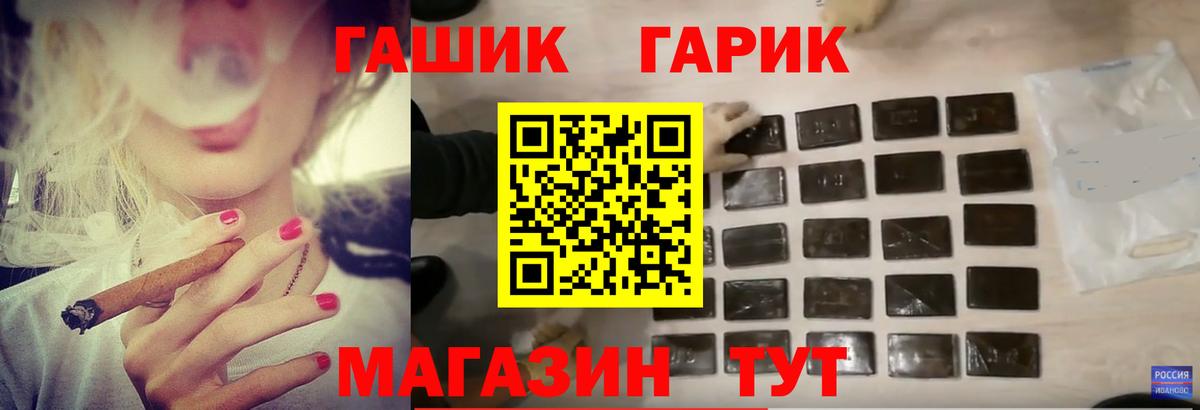 ГАШИШ индика сатива Нижнеудинск