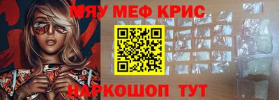 а пвп мука Тула