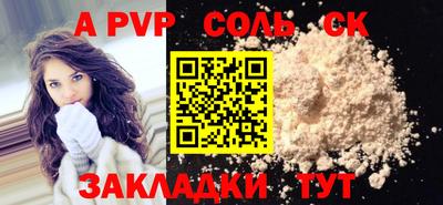 Альфа ПВП Туймазы