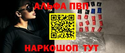 а пвп мука Тула