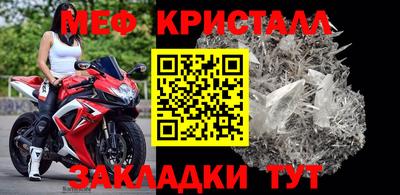 мдпв Тулун