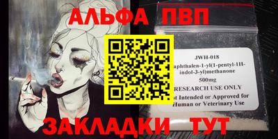 мдпв Тулун