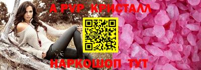 мдпв Тулун