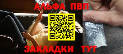 а пвп мука Тула