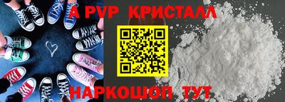 а пвп мука Тула