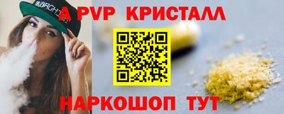 мдпв Тулун