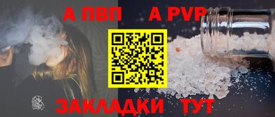 Альфа ПВП Туймазы