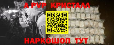 мдпв Тулун