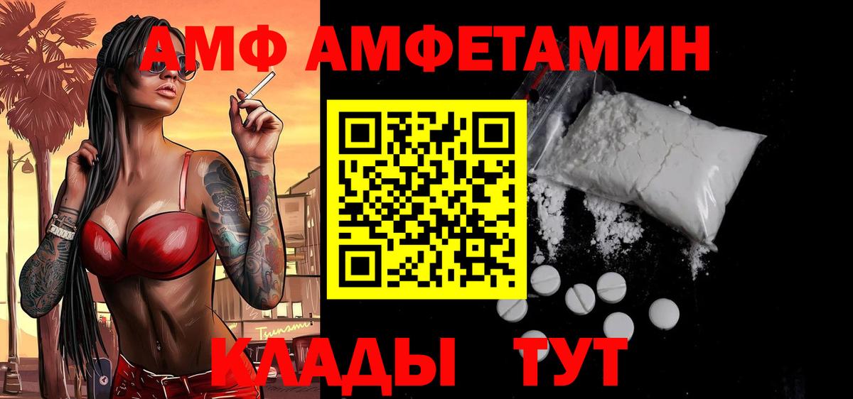 Метамфетамин винт Нижнеудинск