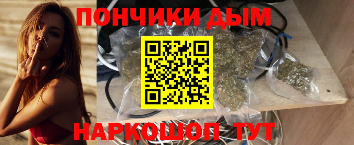 Бошки Шишки OG Kush  МАРИХУАНА индика  Нижнеудинск  Бошки Шишки план  Марихуана гибрид  Вход с VPN 